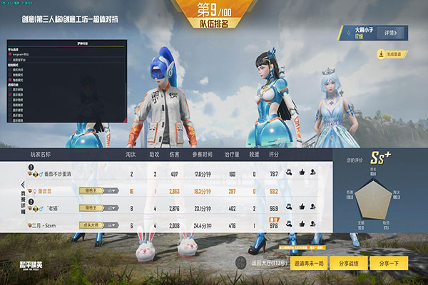 CF辅助脱壳透视自瞄效果