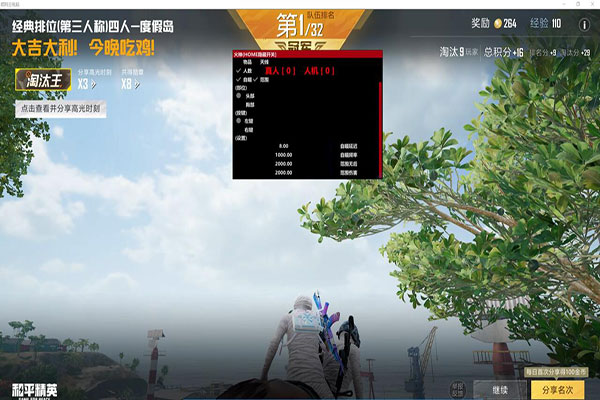 CF辅助脱壳软件效果